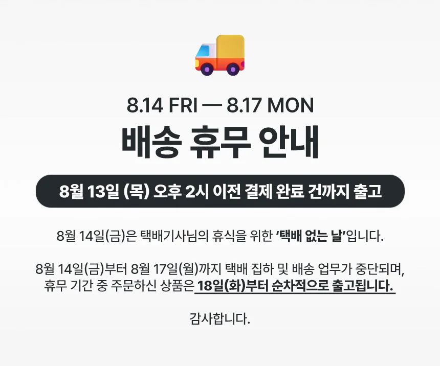 플러스 아크릴 8칸 게시판 상세1