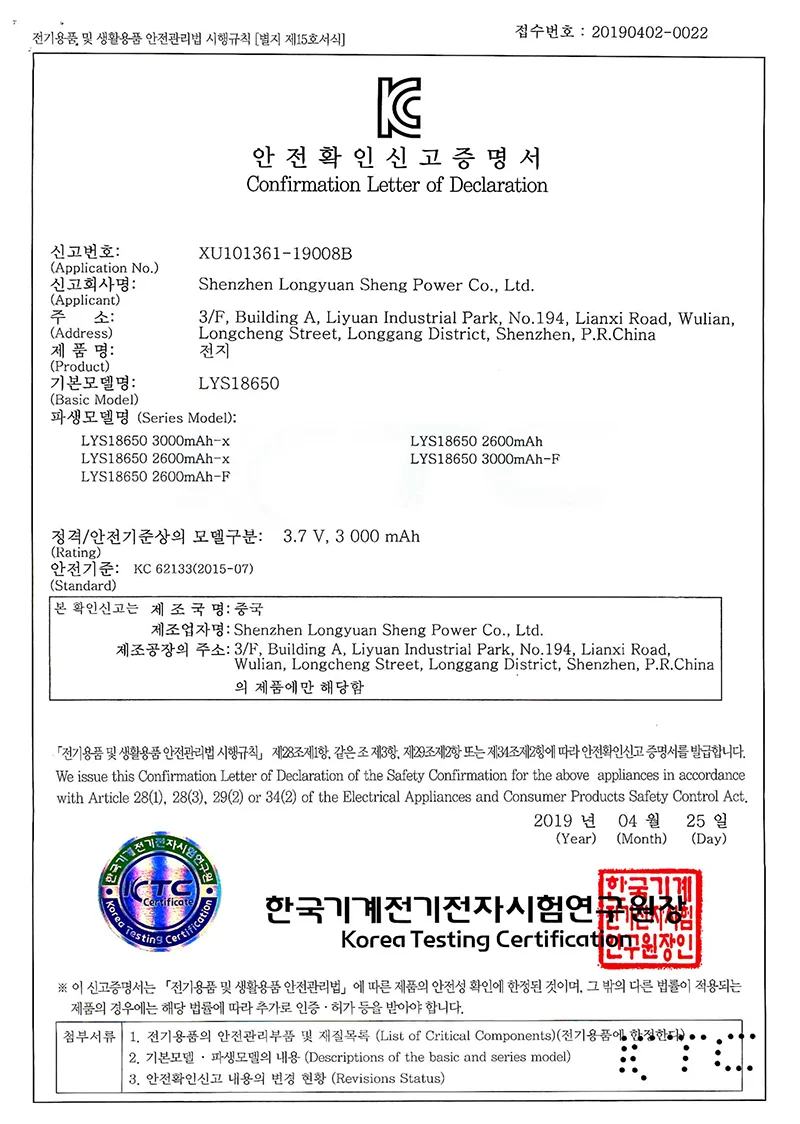 LED손전등 충전식 캠핑등 캠핑용조명 작업등 상세3