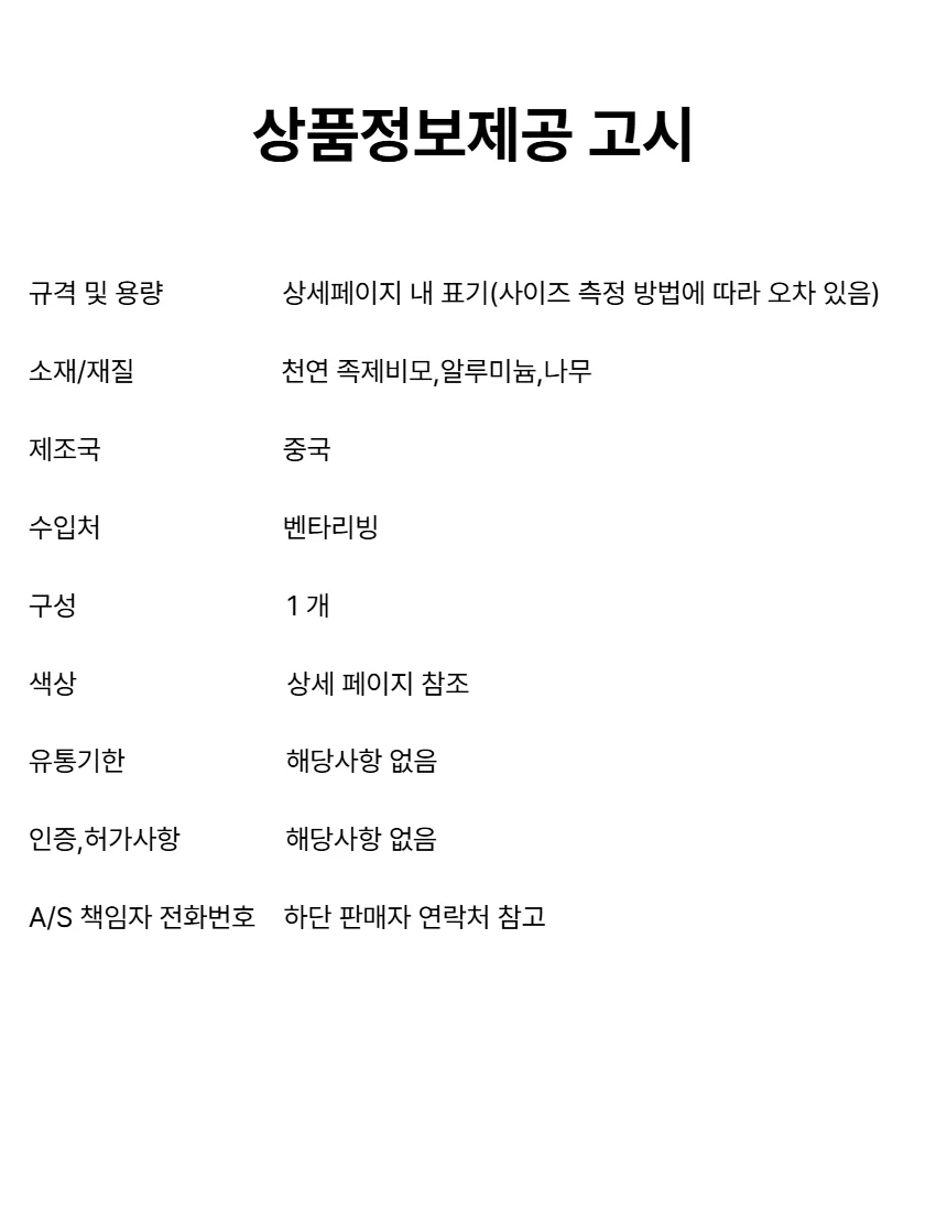 여자 입술 화장붓 상세2