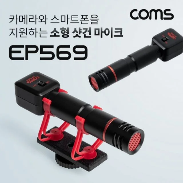 소형 샷건 인터뷰 스마트폰 카메라 촬영 프론트 3.5mm