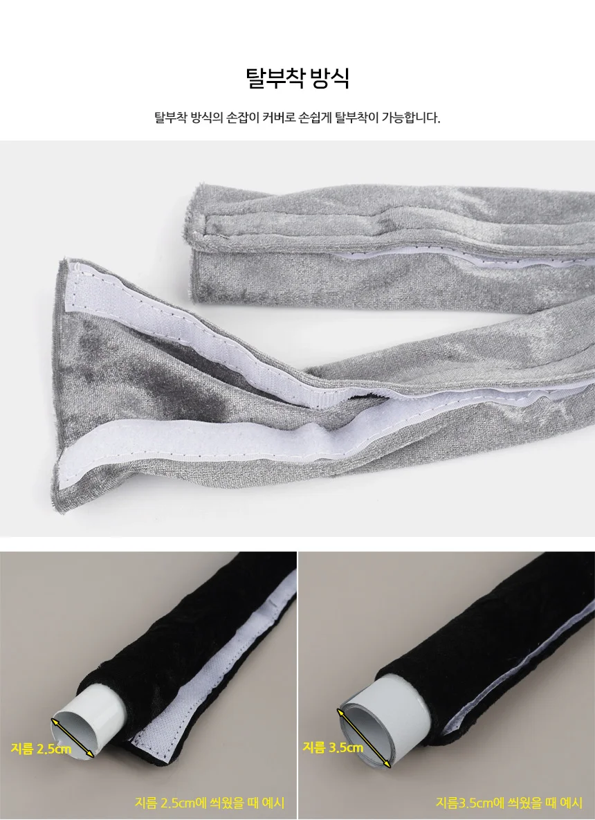 출입문 손잡이 커버 문손잡이커버 인테리어손잡이 원형손잡이커버 상세5