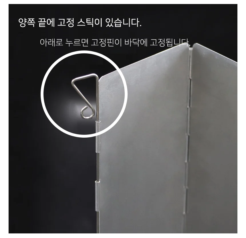 버너 바람막이 10단 캠핑 접이식 바람막이 상세5
