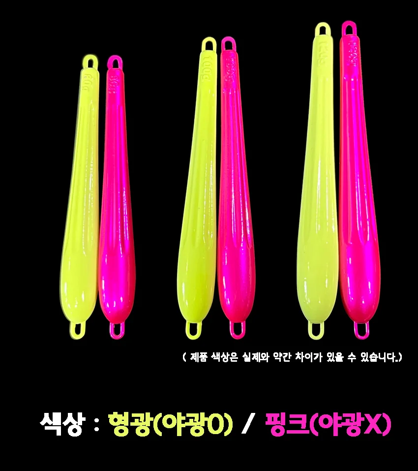 야광 리그봉돌 한치낚시 오징어낚시 싱커 낚시장비 상세3