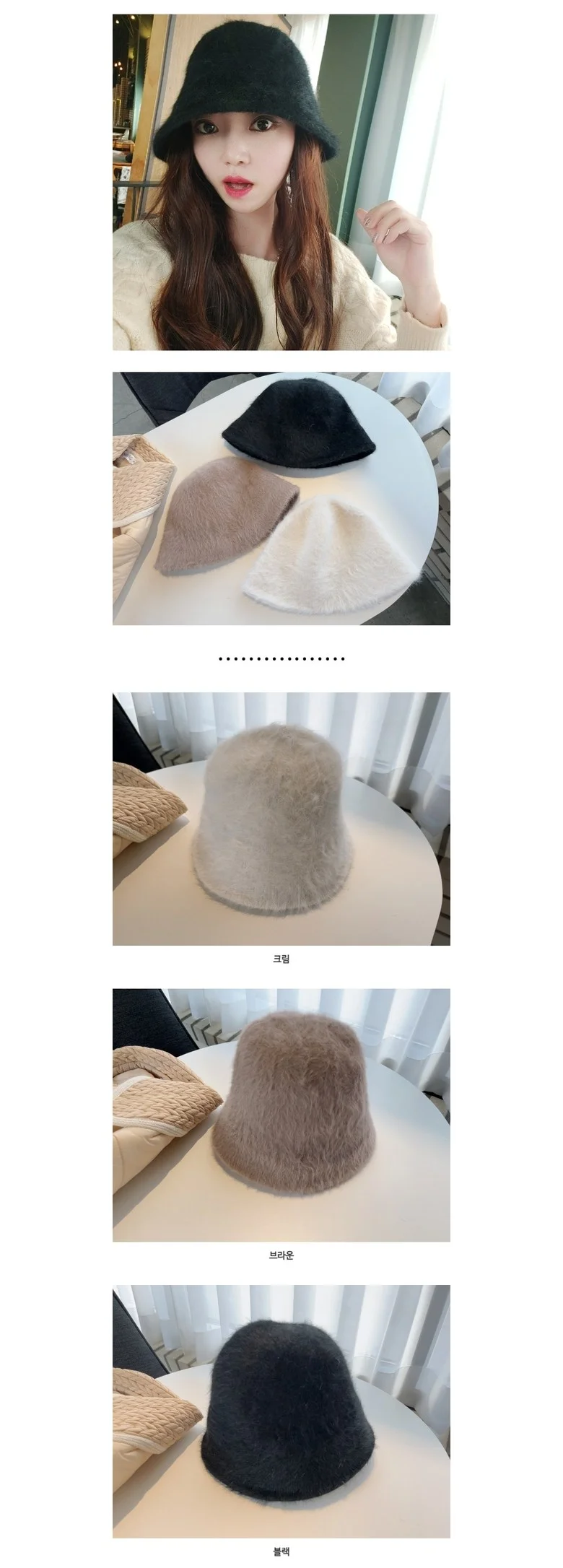 -당일출고- 앙고라 버킷햇 여성 겨울모자 털모자 벙거지모자 상세4