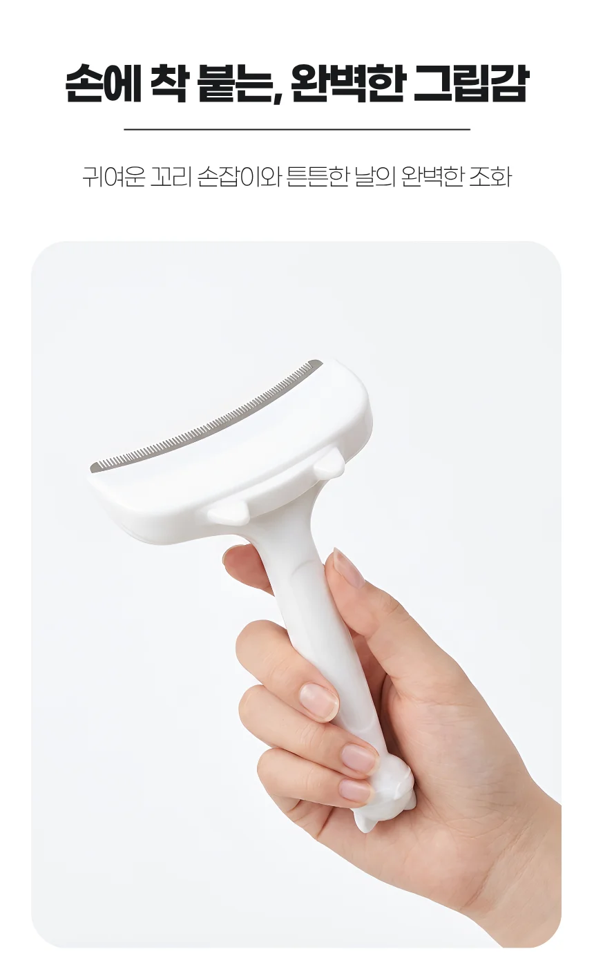 안고양이 빗 강아지 털빠짐 그루밍 죽은털 엉킨털 제거 브러쉬 상세4