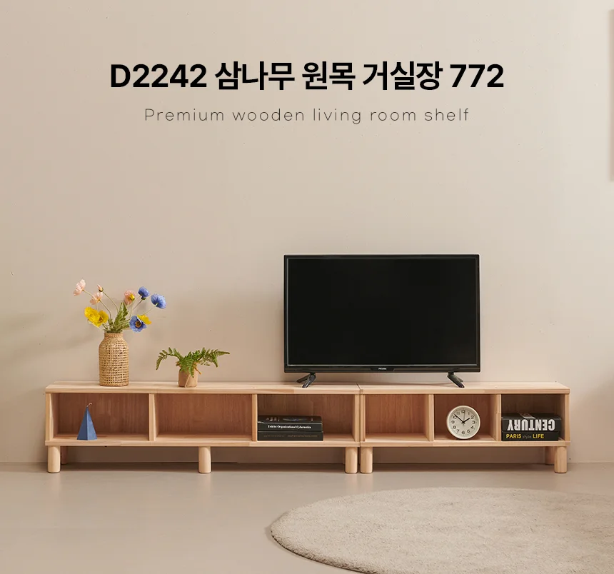 디포랙 삼나무 원목 거실장 772 상세1