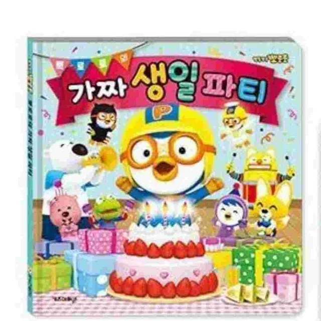 뽀로로 생일 놀이북 생일파티세트 마라카스장난감