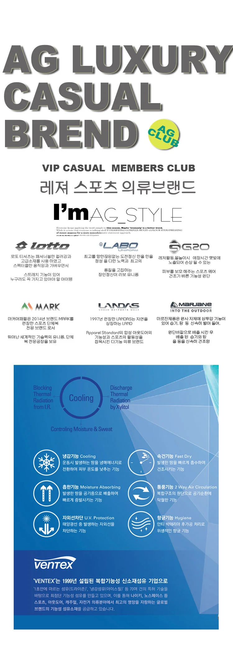 집업점퍼 바람막이 쇼핑추천 인기상품 상세1