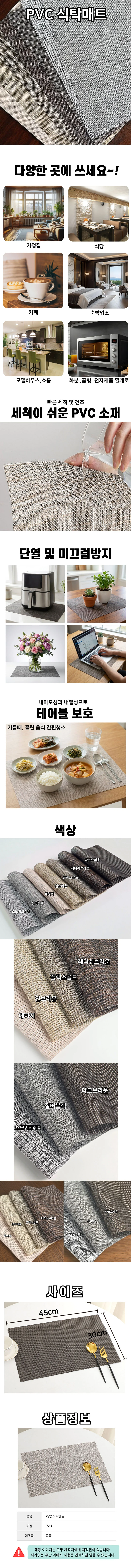 레스토랑 북유럽 식탁 깔개 테이블 매트 덮개 커버 패드 상세3