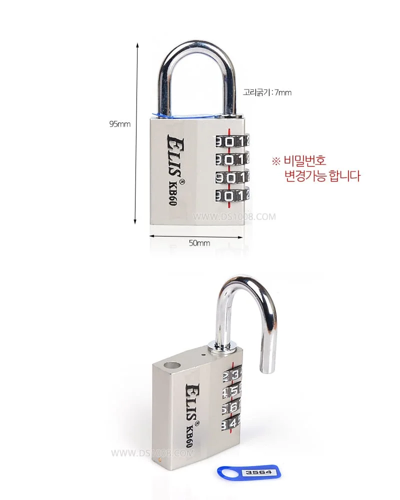 자물쇠 락커 도어락 서랍 자물쇠 시건장치 숫자키 상세2