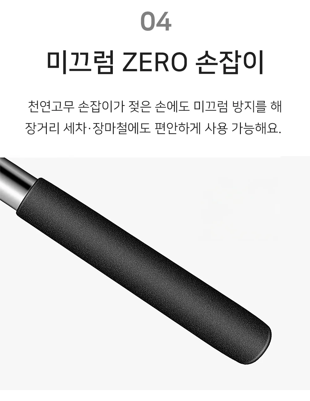 셀링온 사이드 미러 스퀴지 미니 물기제거 스키즈 유리창닦기 상세5