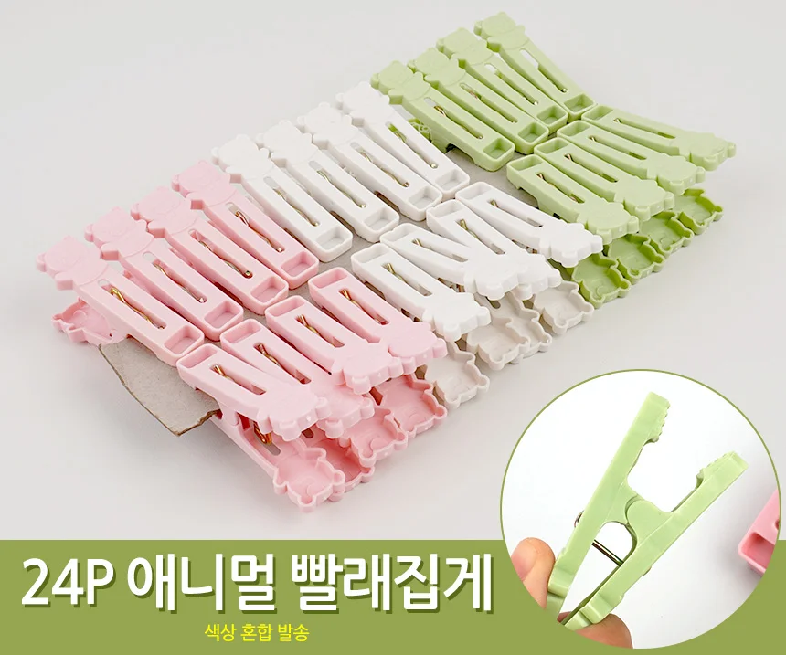 24P 애니멀 빨래집게 상세2