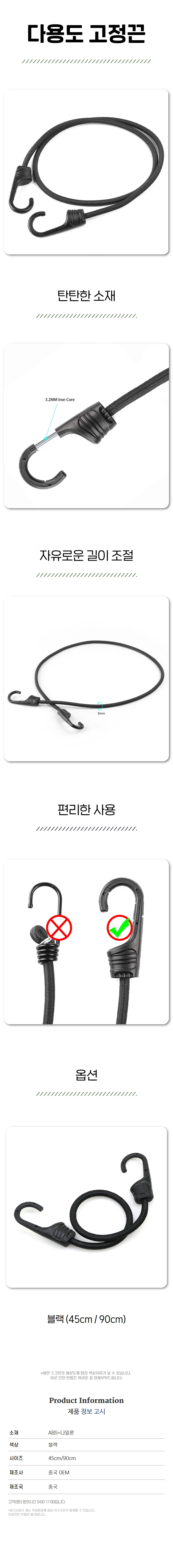 밴드 블랙 자전거 라이딩 교체 정비용 야간 주행 안전 상세2