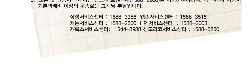 Pixma MX328 잉크 칼라 대용량 mp497canon mx416 mx328ink 상세3
