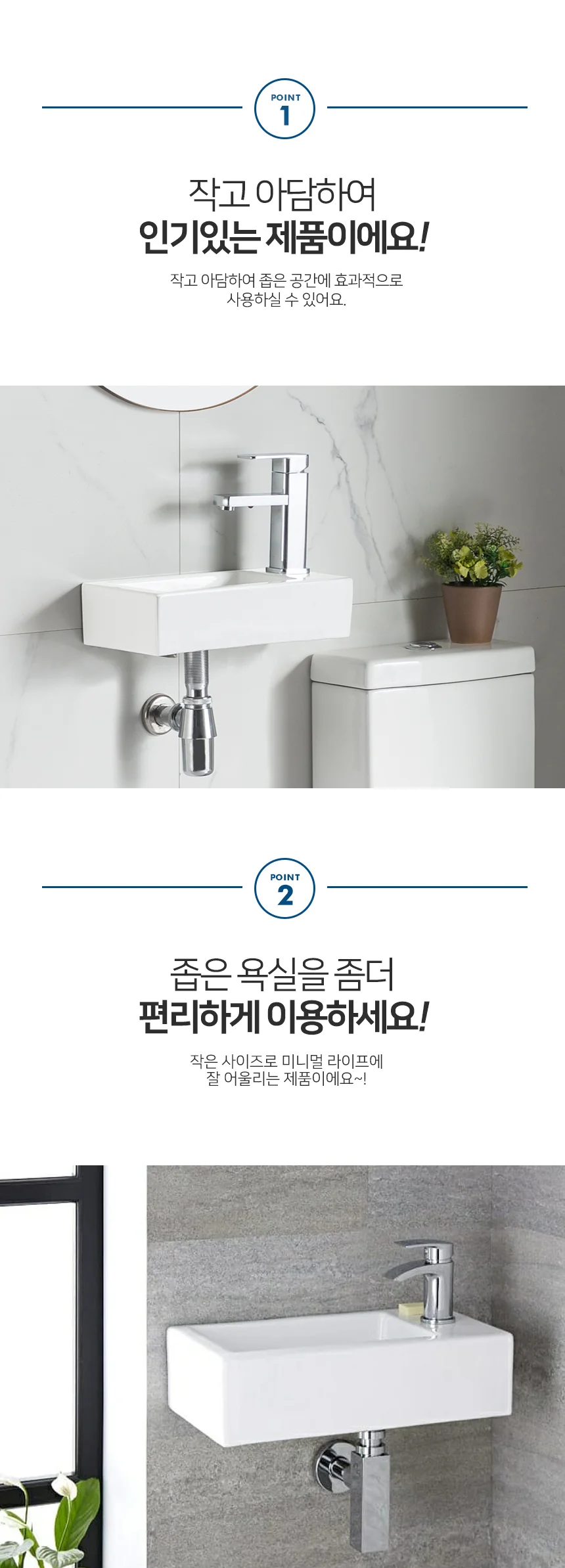 HLBATH 미니세면대 세면기 소형세면대 사각 미니세면기 HDL004 상세4