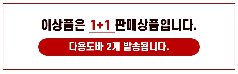 짐받이 1+1 (다용도바 2M) 자전거짐바 카트줄 고정바 상세1