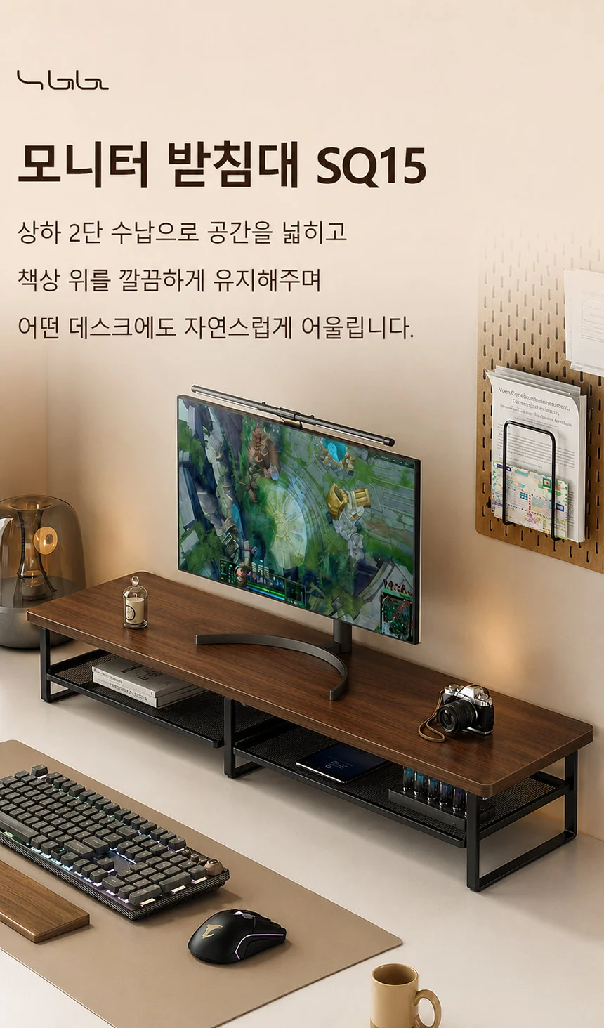 책상 컴퓨터 노트북 받침 거치대 사무실 모니터 받침대 상세1