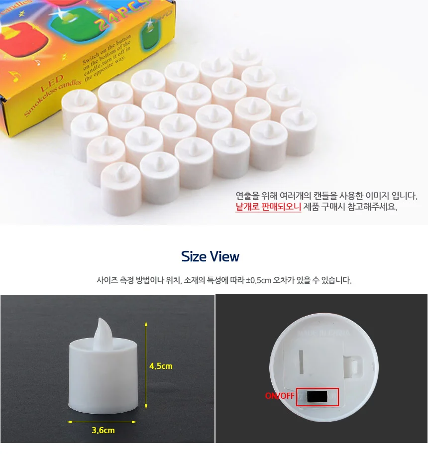 점멸 LED 티라이트 캔들 무드등 전자초 장식조명 상세5