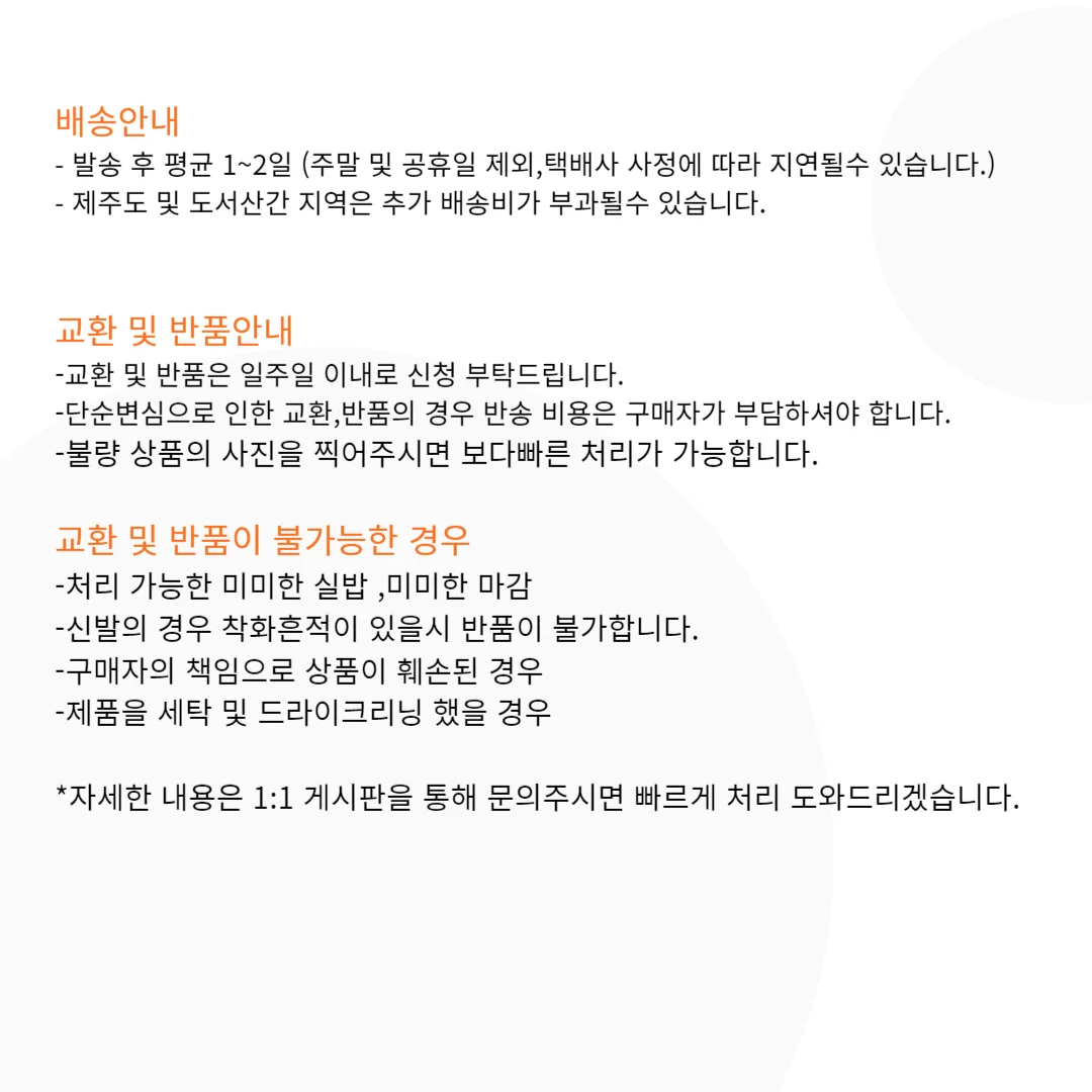 남성 기모 바지 허리밴딩 스트레이트 팬츠 캐주얼 슬랙스 상세2