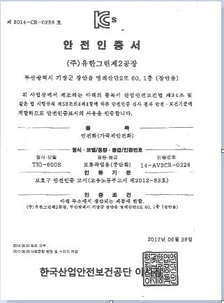 프로식스 안전화(지퍼) PRO6-600S 235 갈색 1조 상세3