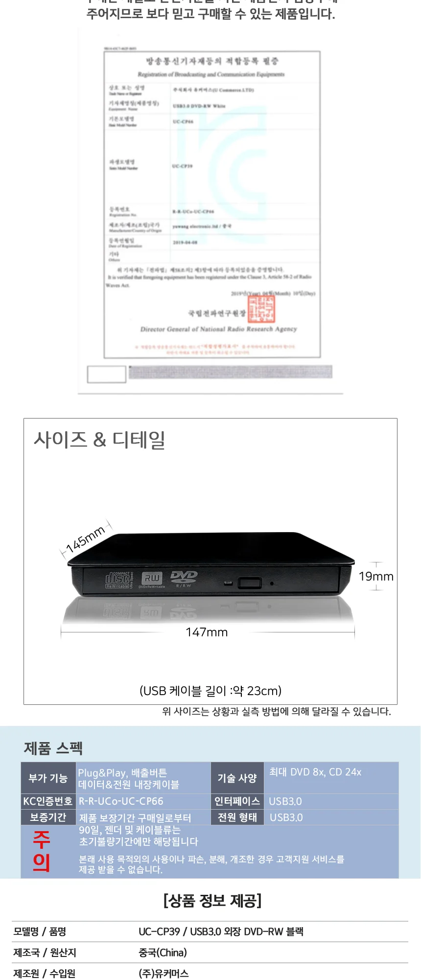 USB 3.0 슬림 외장형 DVD RW ODD 블랙 상세5