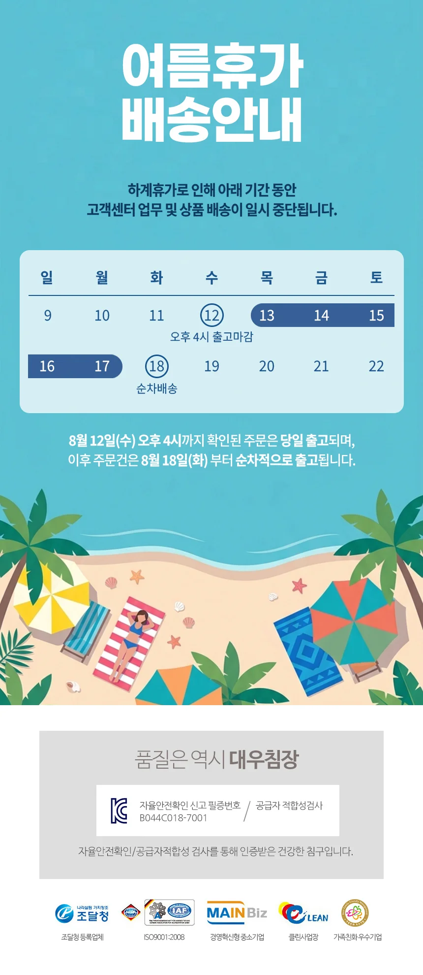 아이스 프렌즈 냉감인형 시원한 접촉냉감 다이노 바디인형 바디필로우 상세1