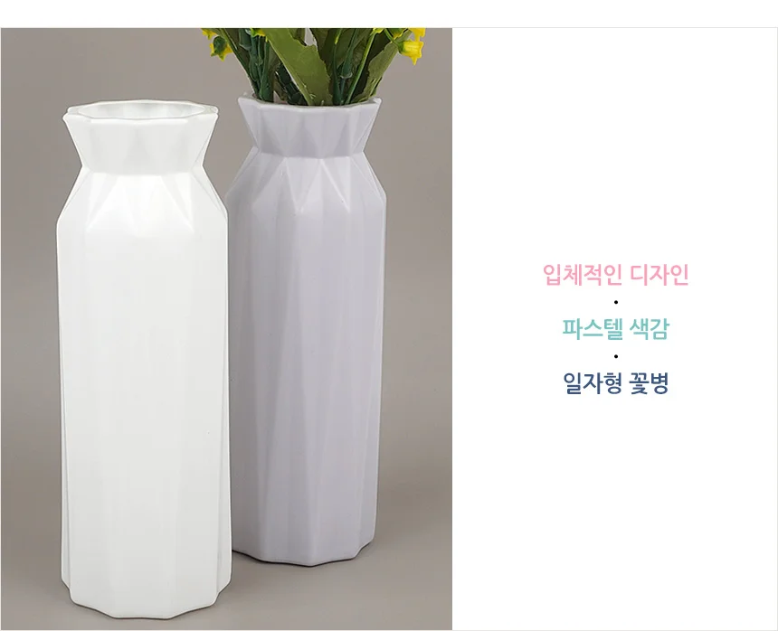 플라스틱 화병 꽃병 일자형 상세4