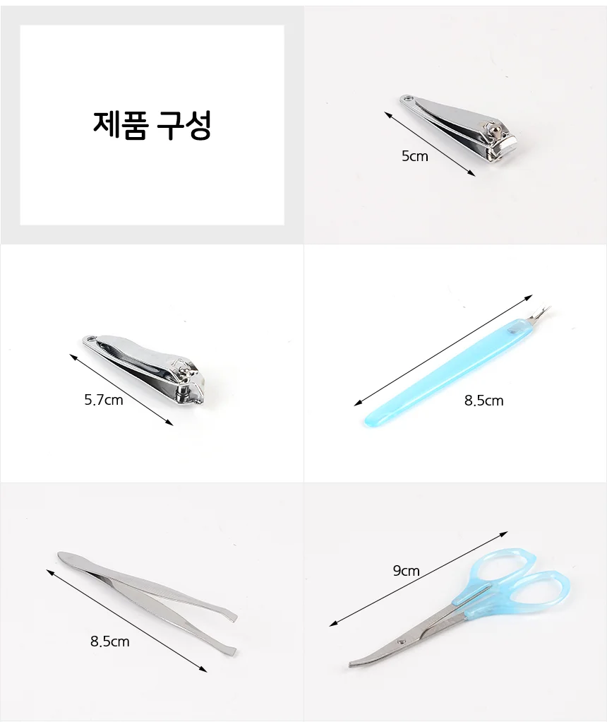 9P 손톱깎이 세트 네일케어세트 손톱정리기 발톱깍기 상세3