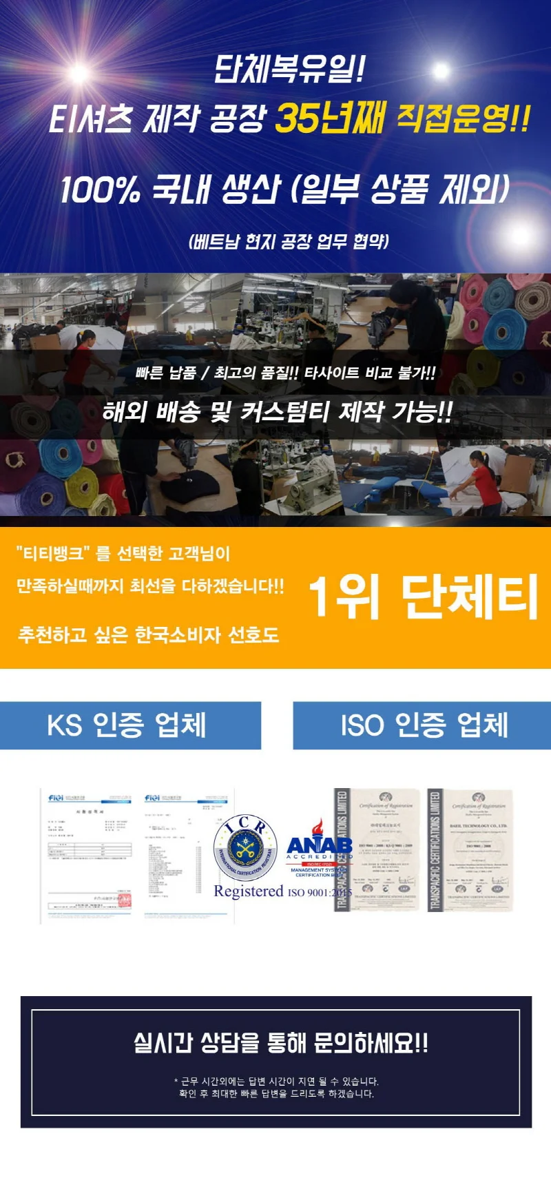 쿨론 무지 라운드넥 반팔티 (아동) 상세1