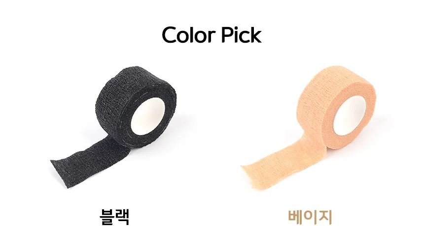 압박 붕대 소형 2.5cm 팔꿈치테이핑 부상방지테이프 발톱붕대 상세2