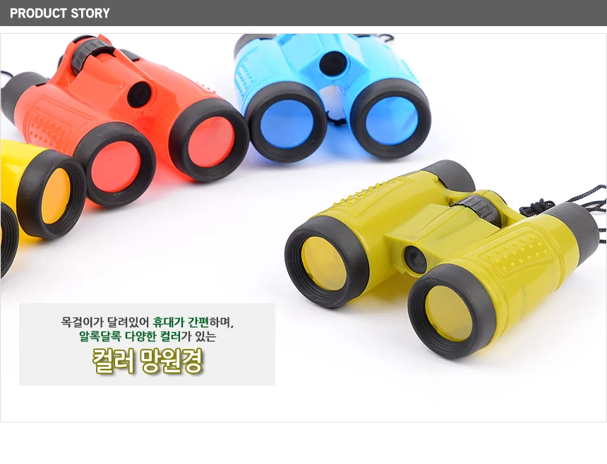 야구장망원경 관찰경 야구관람 상세1