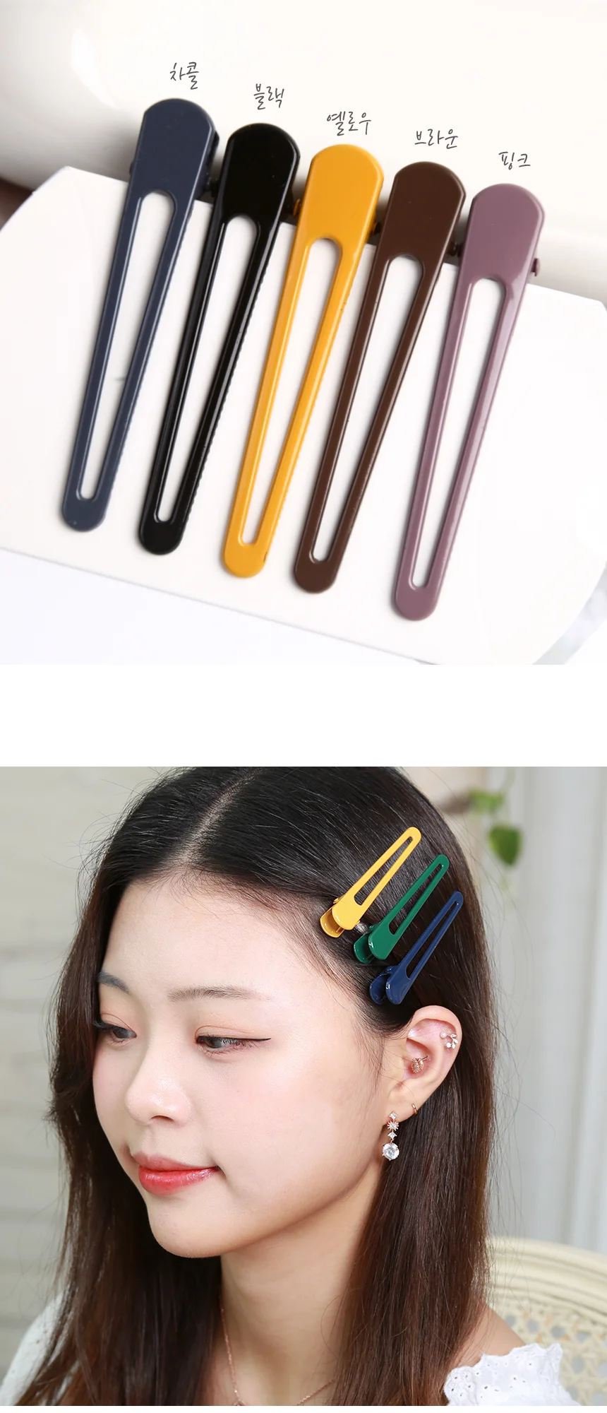 롱 헤어핀 롱집게핀 일자헤어핀 미용실집게핀 상세2