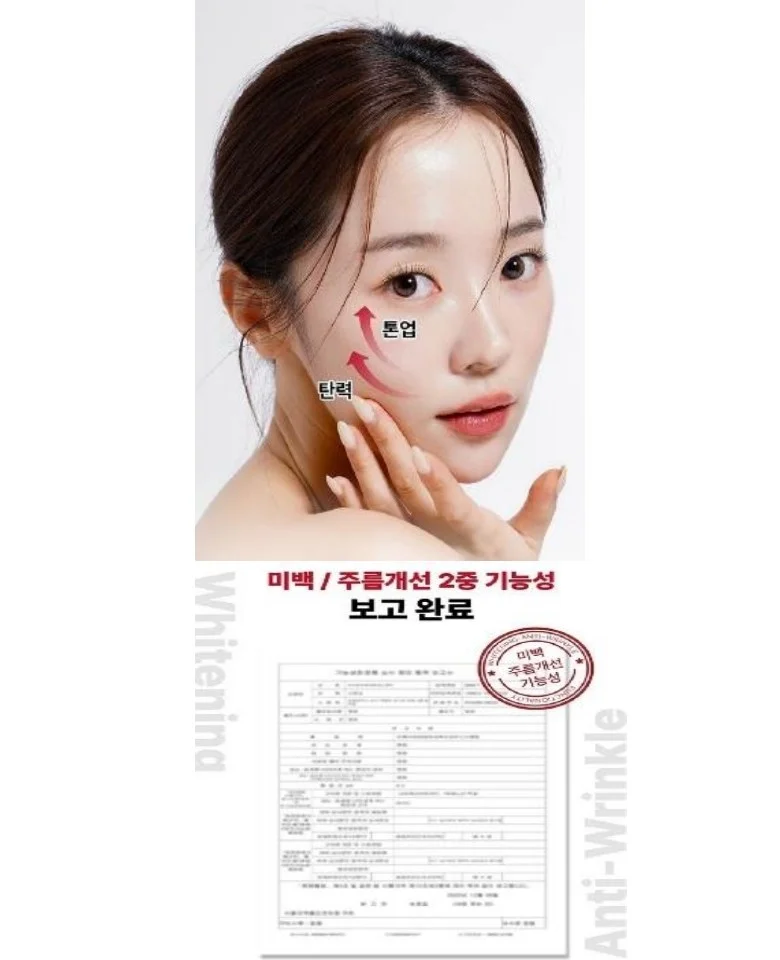 포렌시아 5GF 나이아신 톤업 TONE UP 앰플 x2개 상세4