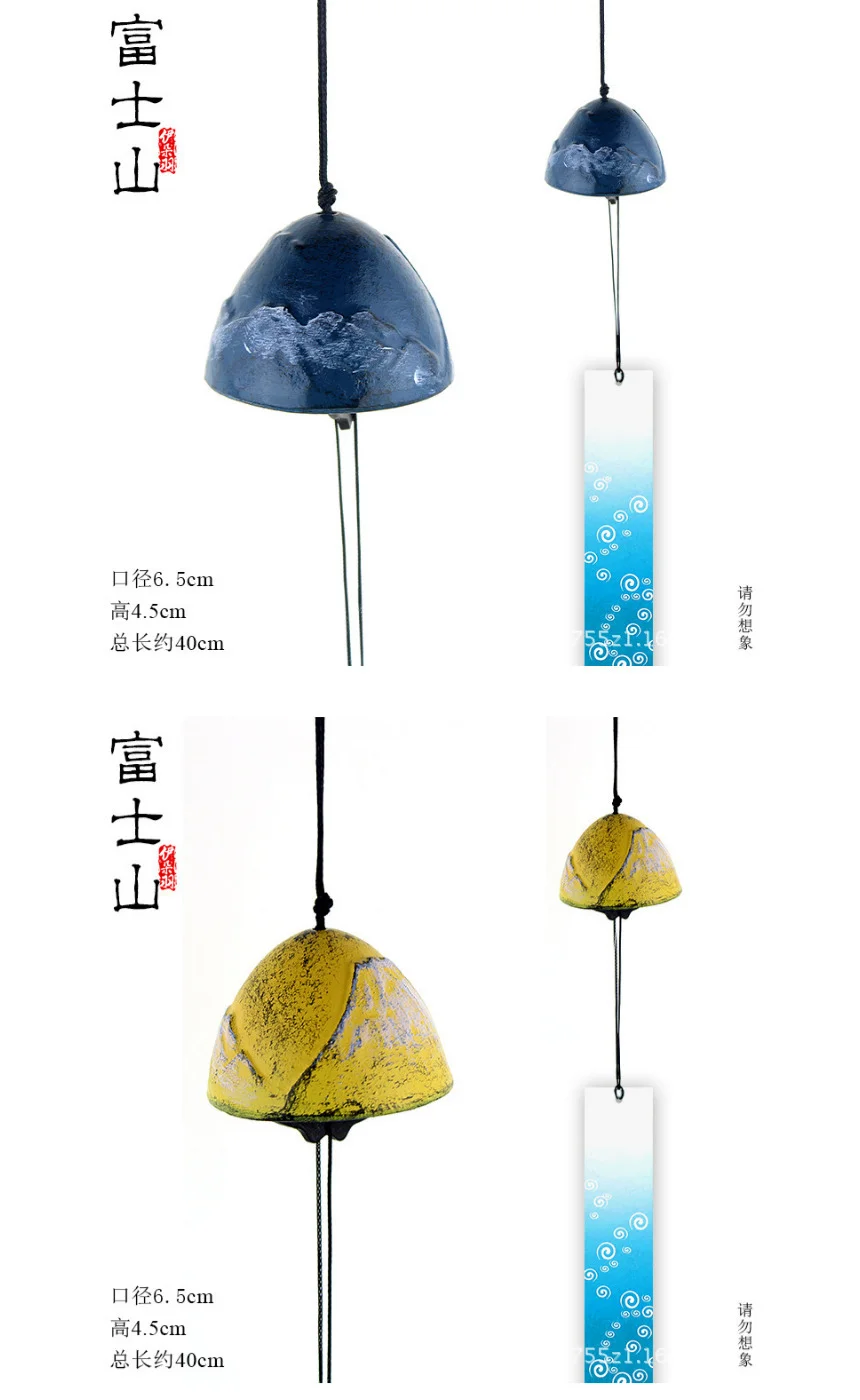 일본 풍경 후지산 후우링 2color 상세3