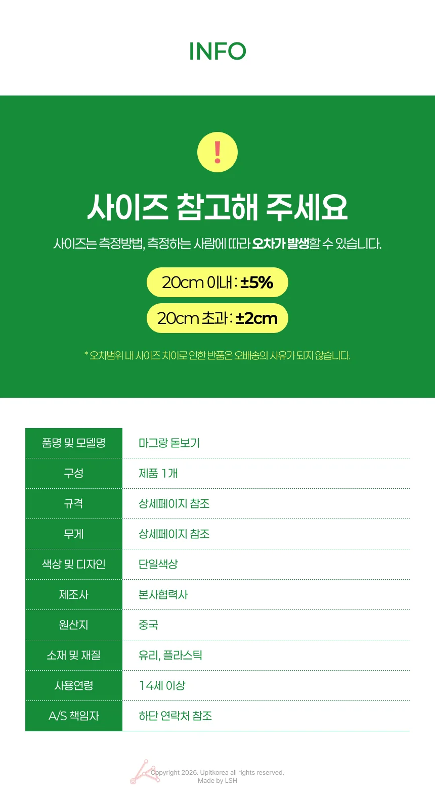 접이식 수동 확대돋보기 휴대용 루페 실버용품 상세4