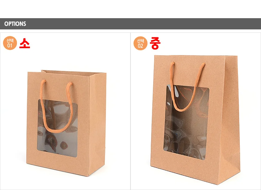 투명 창 선물봉투 상세2