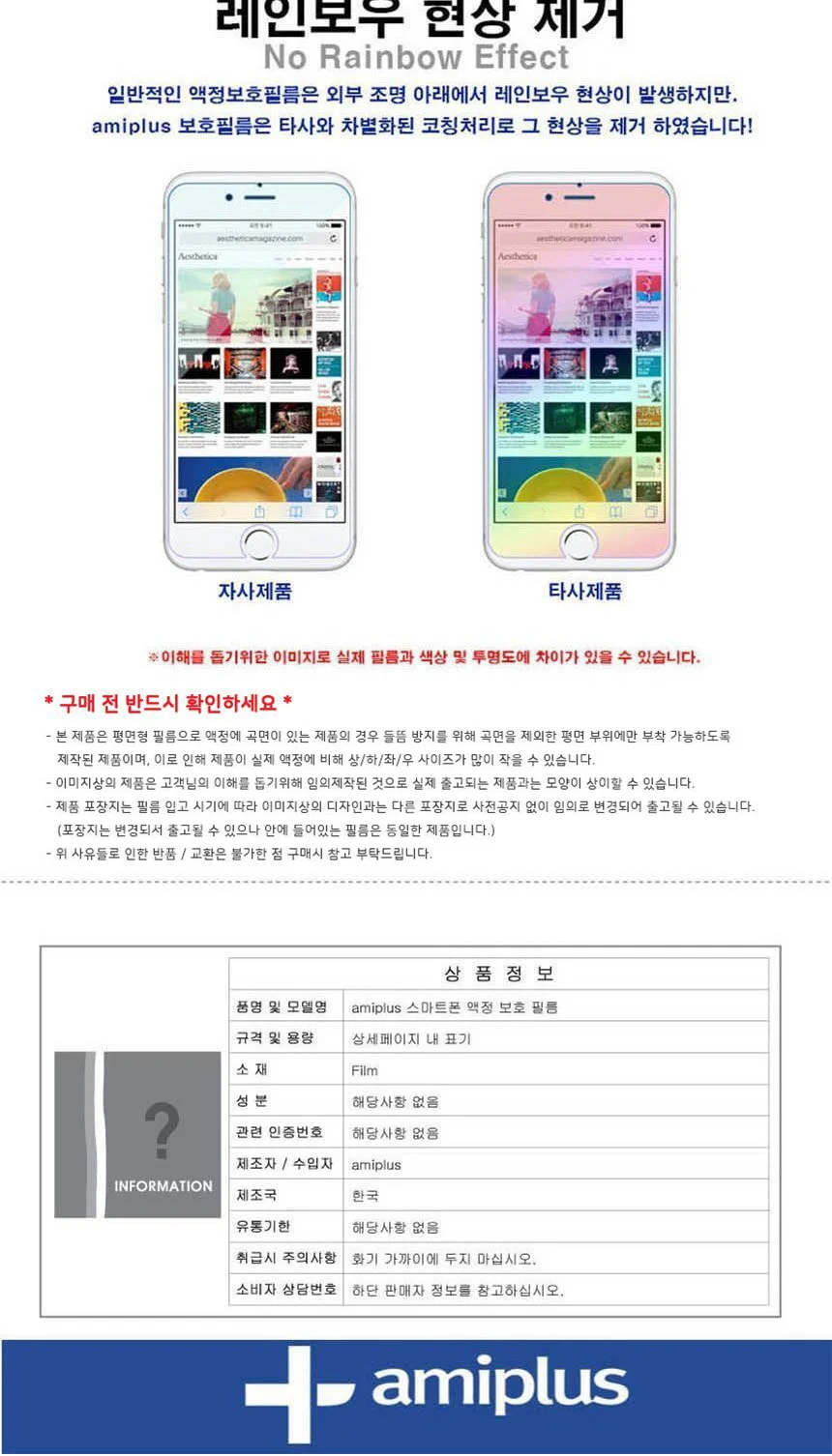 갤럭시S 10e 고투명 보호필름 2매 상세3