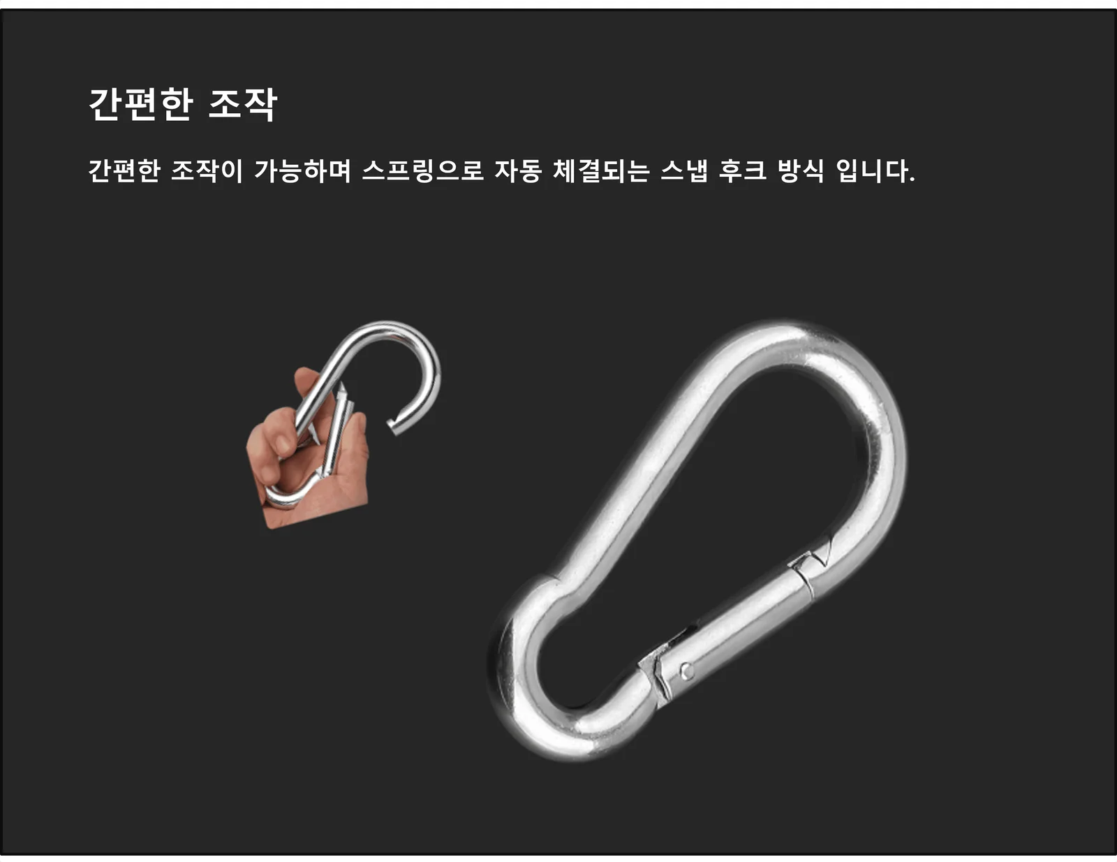 원형 카라비너 5mm 12P 캠핑고리 상세4