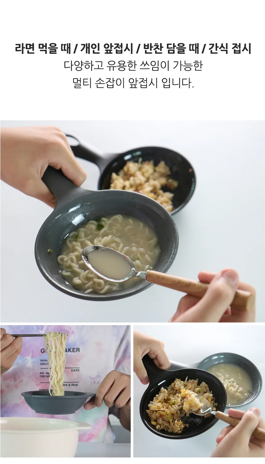 캠핑 앞접시 손잡이 다용도 플라스틱 접시 개인용 라면 그릇 무인쇄 휴대용 상세5