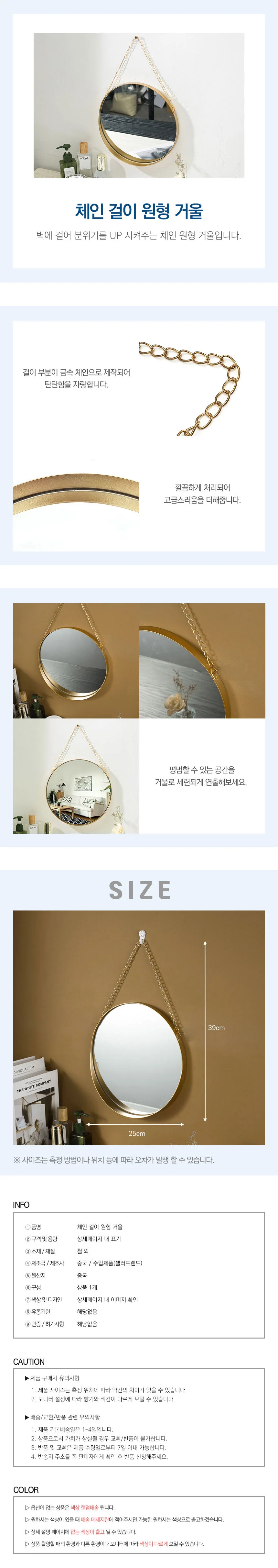 촬영소품 심플 모던 원형 거울 상세1