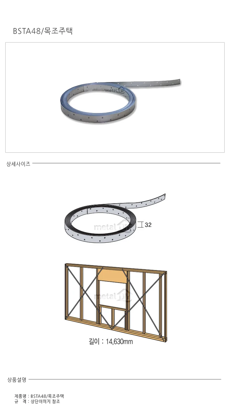 BSTA48목조주택 상세2
