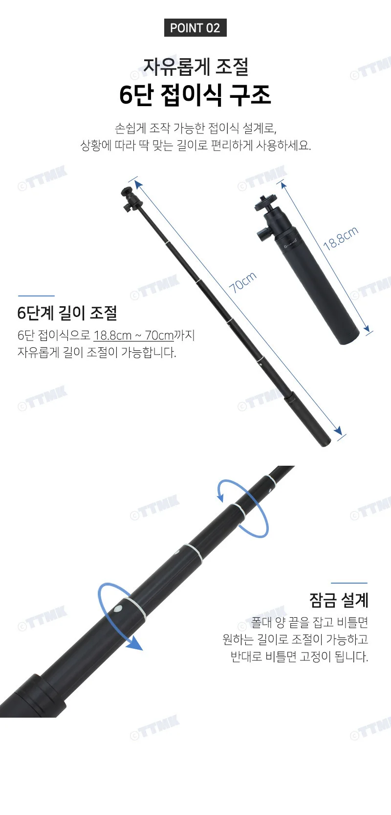 휴대폰 짐벌 손잡이 6단 연장봉 셀카봉 액션캠 카메라 상세5