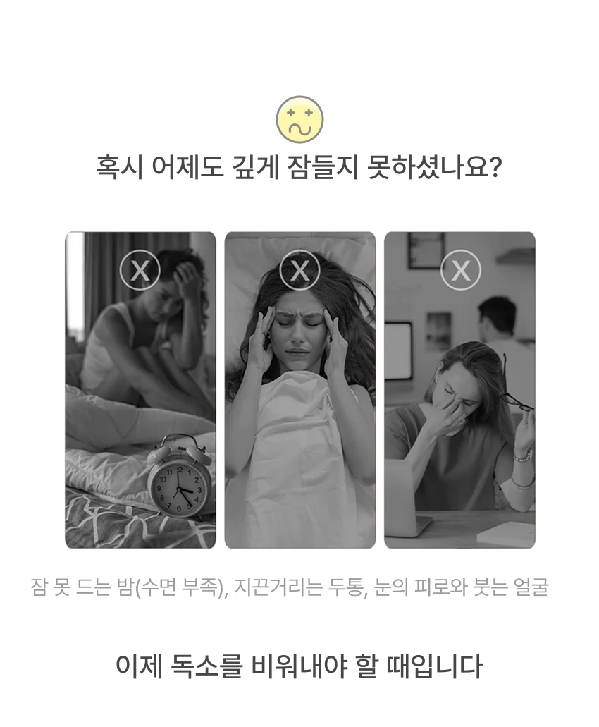두피마사지기 얼굴괄사 리프팅경락 원목지압기 상세5