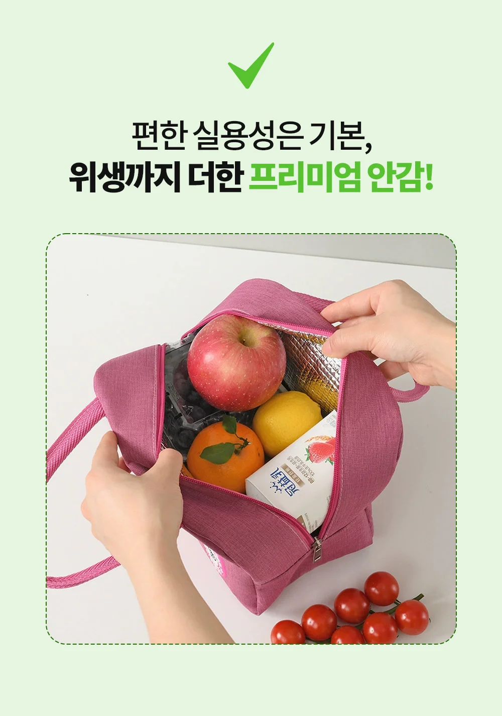 BEAR 보냉백 보온보냉가방 보냉가방 도시락가방 상세4