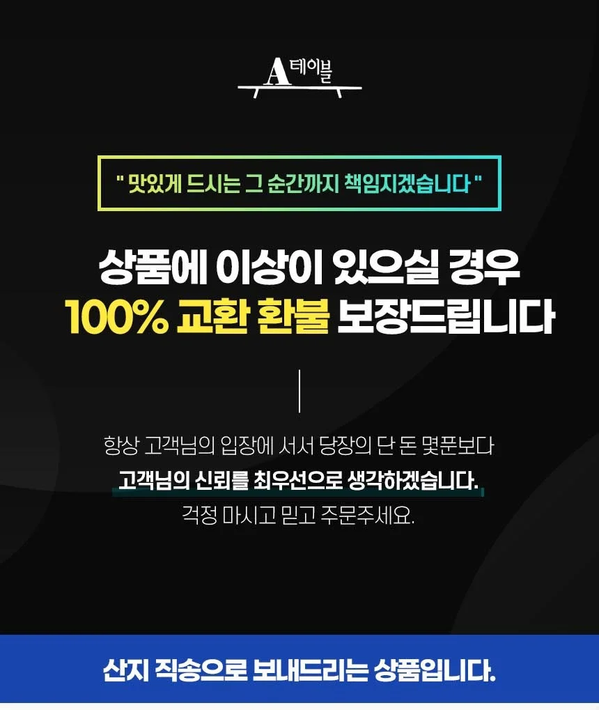 국내산 전라도 여수 당일김장 알타리무 총각김치 1kg 상세1