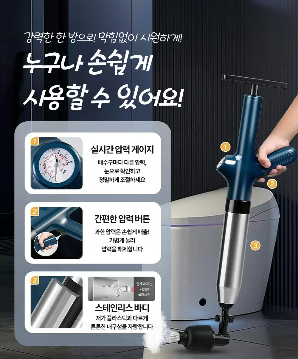 리예 스테인리스 뚫어뻥 스텐 뚤어뻥 변기뚫는기구 상세5
