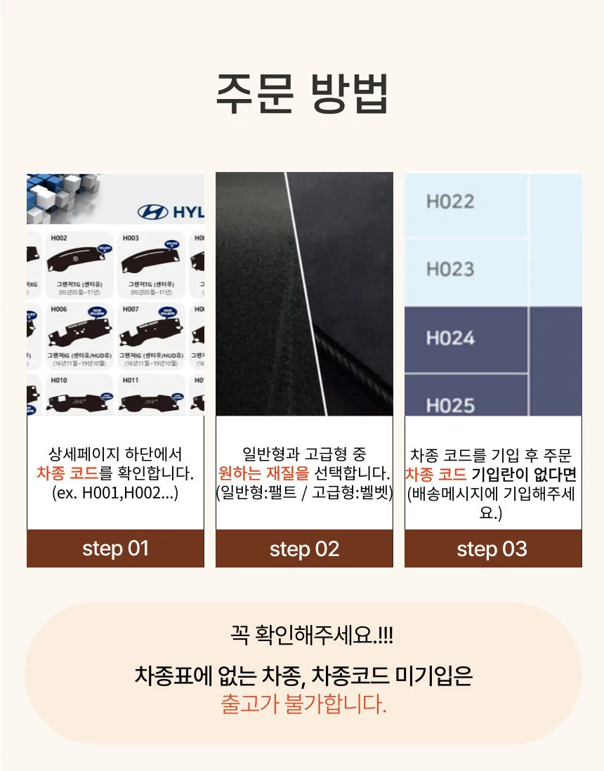논슬립 벨벳 자동차 대시보드커버 그랜저XG 썬커버 상세1