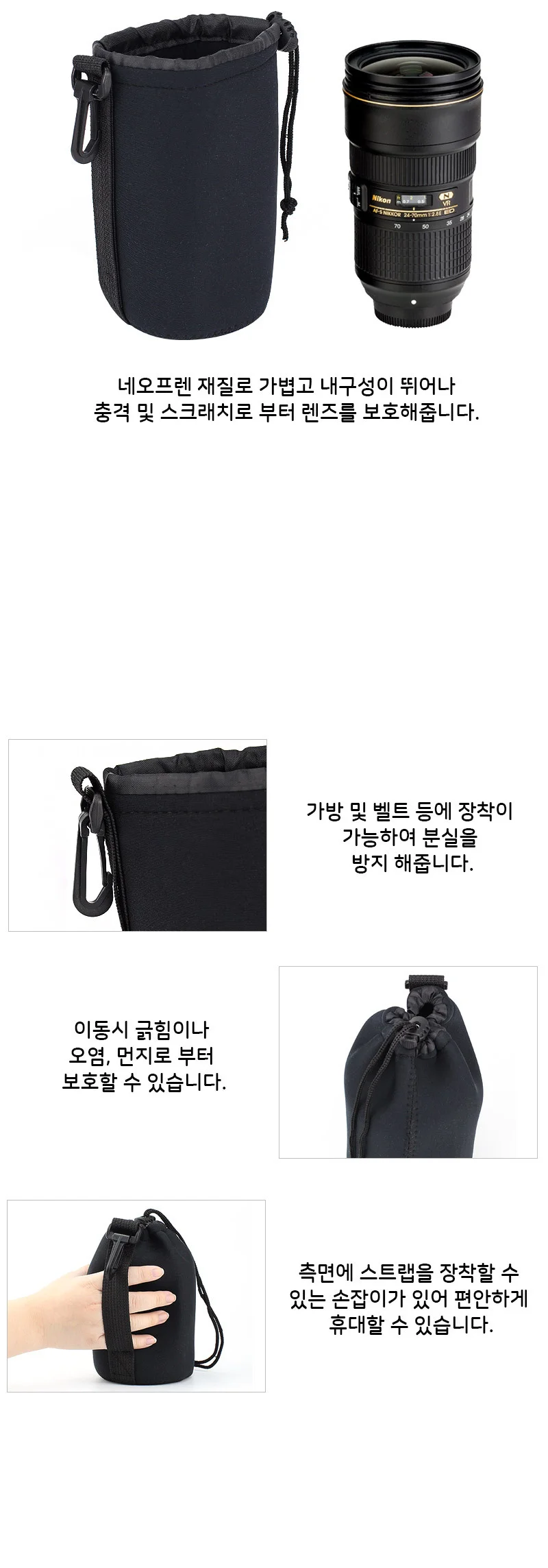 DSLR 카메라 렌즈 파우치 가방 시그마 파나소닉 소니 상세4