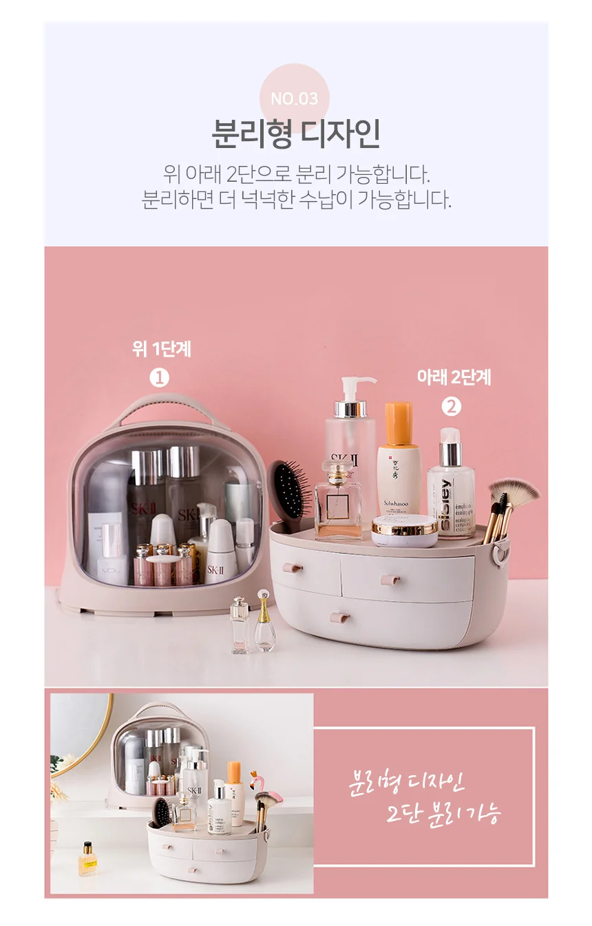 화장품 수납 보관함 화장대정리함 화장대정리 상세6
