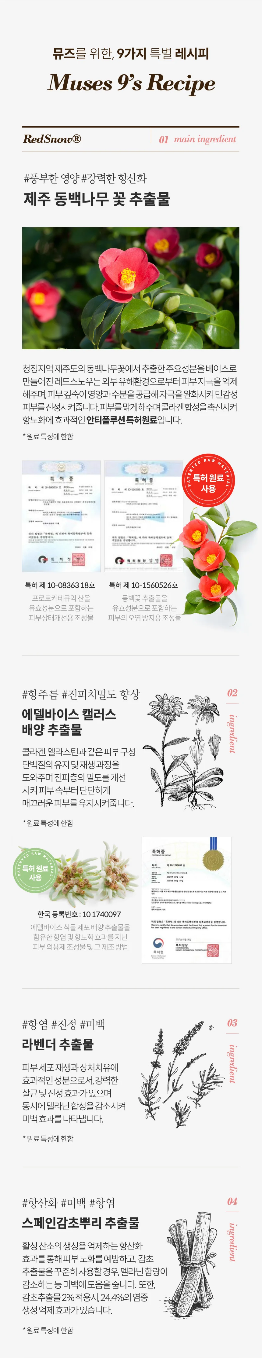 아이마스크 7매 얼굴리프팅팩 주름패치 아이패치 리프팅패치 상세5